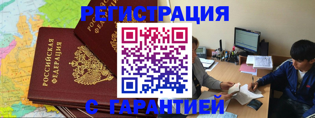 пропишу в квартире в Долгопрудном